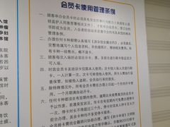 -金银湖市民文体活动中心恒温游泳馆