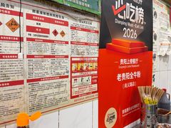 -老贵阳全牛粉(尚义路店)