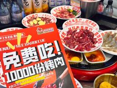 -哈哈碳都·牛肋条无限自助烤肉(台江万达店)
