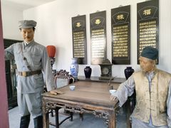 -阎锡山故居