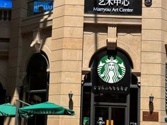 -星巴克(广州东方文德店)