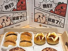 -烫面包·面包烘焙(绿地缤纷城店)