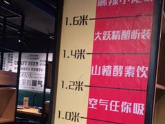 -腰子哥烤串(石佛营炫特店)