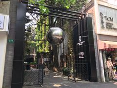 -上海艾本精品酒店