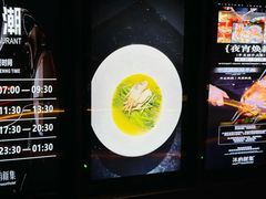 -沐屿新集(上海店)