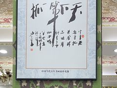 -老毛手抓·盐池滩羊非遗手抓(宁夏总店)