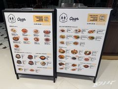 -OUR Bakery(国贸商城店)