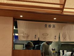-小满手工粉(上海品尊国际店)