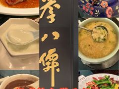 -誉八仙粤菜(万象天地店)