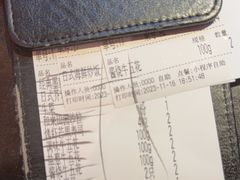 -和来烤肉(仓山万达店)