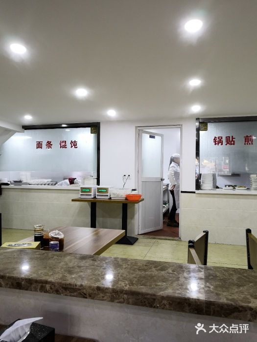 草桥清真牛肉锅贴扁食店大堂图片