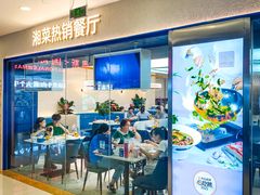 -兰湘子·湘菜小炒(盛龙广场店)