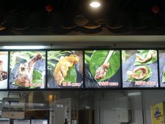 -王裕興肉莊(南禅寺店)