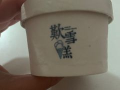 -歎雪糕低糖低脂Gelato冰淇淋