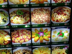 -羊上树(南门外店)