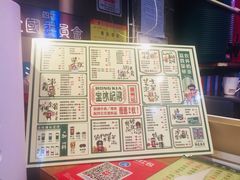 菜单-香港鸿记冰室