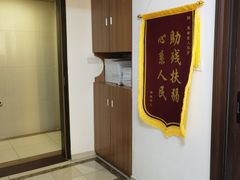 -感智盲人按摩·艾灸·肩颈SPA(岗厦店)