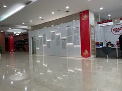 -中国工商银行(宁波市分行营业部)