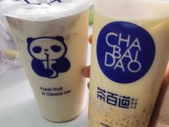 -茶百道(新城市广场店)