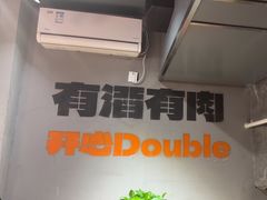 -路边羊烧烤酒场(宝带路店)