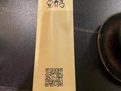 -熹悟海鲜火锅·广式打边炉