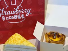 -爱立颂·爱的礼物(老商埠店)