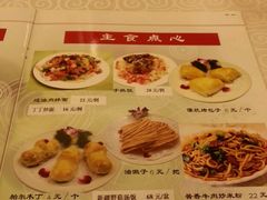 -楼兰印象(朝外店)