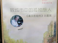 -思南书局(复兴中路店)