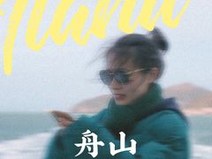 -东极岛景区