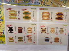 -辛一·铜锣烧(大宁久光店)