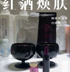 -Cream88颜皮肤管理中心