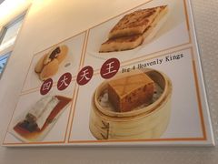 -添好运点心专门店(百老汇店)