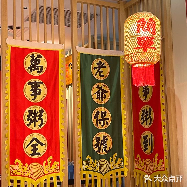 深夜宵夜-潮粥传人！