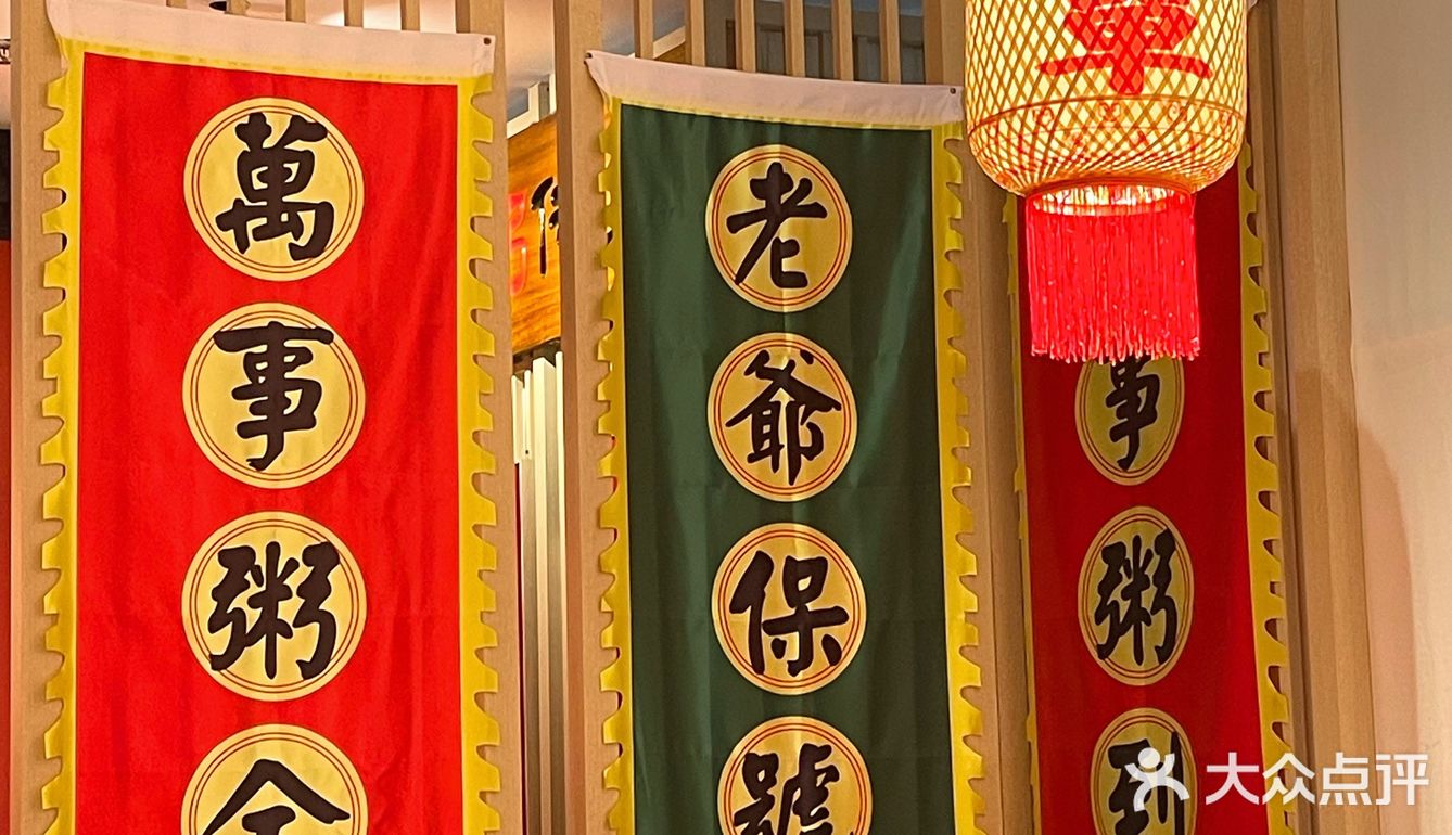 深夜宵夜-潮粥传人！