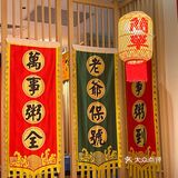 深夜宵夜-潮粥传人！