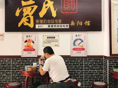 -曾氏姜撞奶甜品专家(岳阳店)