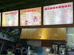 -葛师傅越南特色水果捞(建政南路总店)