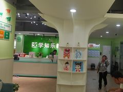 -学知乐教育·幼小衔接·小学科辅导(嘉定镇校区)