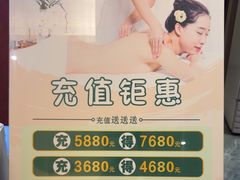 -耳域躺式采耳馆SPA馆(王家湾店)
