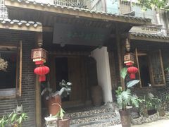 iphone_upload_pic-泡桐树孙二娘私房菜