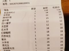 账单-重庆烧鸡公火锅(簋街店)