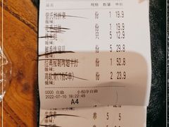 -管氏翅吧(国展店)