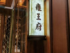 -八府香鸭·啫啫煲(华山路店)