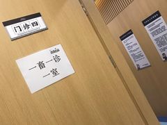 -萌兽医馆·犬猫专科·眼科中心·宠物医院(朝阳门分院)