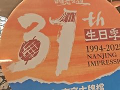 -南京大牌档(之心城店)