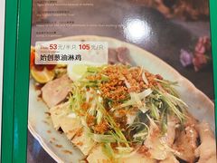 -粤·向群饭店(泮塘路店)