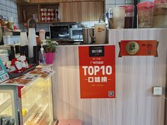-赏饮·WILL TEA