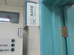 -北京观赏动物医院·24小时大型综合·猫专科·异宠专科