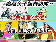 -中华艺术宫(上海美术馆)