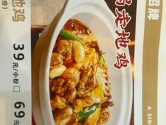 -溢香苑瓦罐(前进路店)